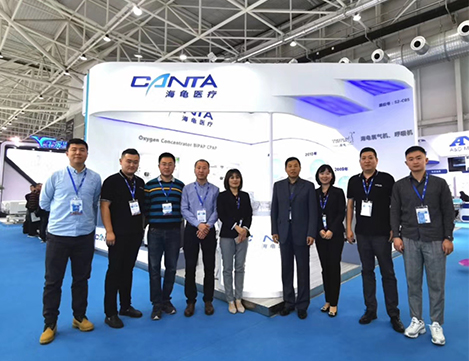 CMEF 2019 Qingdao